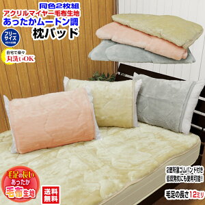 yyz Jo[ 43×63cmp pbh ѕznŐ pbh[g ѕz pbgtȒP SohtF2g 43×63cm̖TCYppbh s[