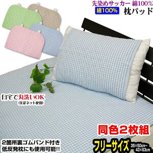 yyz Jo[ 43×63cm pbhȃTbJ[ Jo[ pbh^tȒP pbh Soht\ʂ̉ʂTT  1002g 43×63cm̖TCYpJo[ pbh