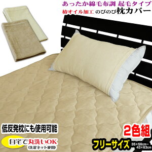 yyzylR|XΉz Jo[ s[P[XփICz ƂȂ߂炩GȖѕz Nу^Cv ̂т̂ Jo[35×56cm`43×63cm̖ɓKpᔽɂgp\^ y2