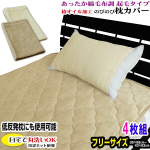 yyz Jo[ s[P[XփICz ƂȂ߂炩GȖѕz Nу^Cv ̂т̂ Jo[35×56cm`43×63cm̖ɓKpᔽɂgp\^ y4gzyz