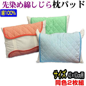 yyz Jo[ 43×63cmp pbh^ߖȂ pbh tȒP Soht\ʂ̉ʂTbƑu₩100 F2g43×63cm̖TCYp Jo[ pbh s