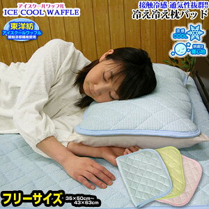 yyzylR|XΉz ma Jo[ pbh43×63cmp₦₦ ڐG⊴ ACXN[bt pbh N[ ЂQJo[ sP[X pbh^yz