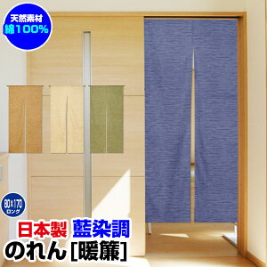 yyzylR|XΉz g m  ̂  gOTCY80×170cm  100a L Lb` Ԏd؂ɐFȂFOTCYgyz