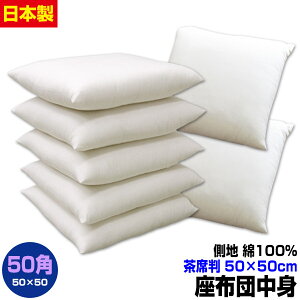 yyz zc 50×50cm zcp zcg킽ܑw\ zcȂՂ0.9kgn 100k[hzc ԂƂ Uug50p zcJo[pƖp zcyz