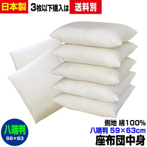 yyz zc zcg [ 59×63cm3ȉ̂͂璆킽ܑw\ zcgȂՂ1.3kgn 100k[hzc ԂƂ Uug[ zcJo[pƖ