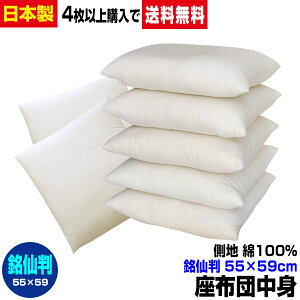 yyz zc zcg 唻 55×59cm4ȏ 킽ܑw\ zcȂՂ1.1kgn 100k[hzc ԂƂ Uug唻 zcJo[p Ɩp 