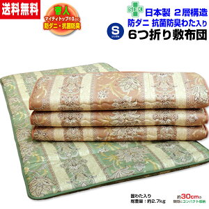 yyz l ~zc ~zc VO  {l h_j RۖhL y 6܂~zcVO 100×200cm2944RpNg [^Cv2w\ ~zc ~ӂƂZ܂ xb