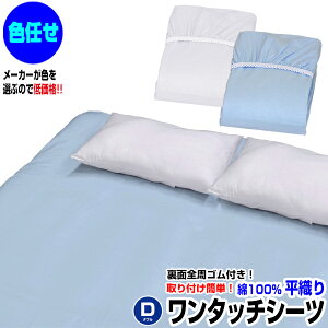 yyz 󂠂 ^b`V[c _u ~zcpAi ݌ɐ  FC I D ^b`V[c  100_u 140×210×20cm FC/FIsyz