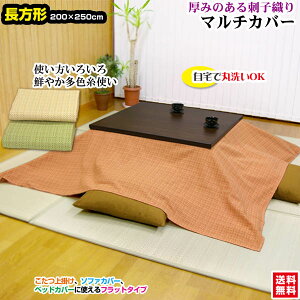 yyz }`Jo[  | xbhJo[ ` Ȏhq  nnŎhqD` 250×200cm ېOK hq xbhXvbhyz