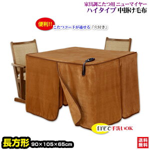 yyz |ѕz Ƌ nC^Cv^ ` V 105×90cmp iTCY 105×90×65cmѕzꖇł{Ƌѕz nC^Cvѕzyz