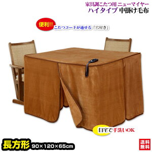こたつ コードの通販 価格比較 価格 Com