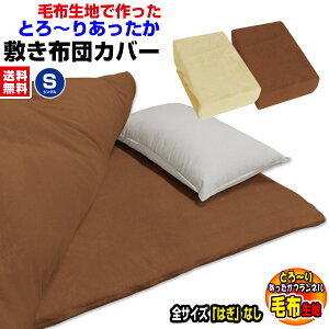 yyz ~zcJo[ VO ~zcJo[ѕznō Ƃ`肠~zcJo[VO 105×210cmѕz ۂۂ V[c Jo[ ~ h~ ݂̂zcΉy