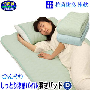 yyz ڐG⊴ ~pbh _u xbhpbhЂ}bg VR|ō@ Ђ^In ~pbh_u 140×205cmЂ N[ ~pbhxbhpbg xb