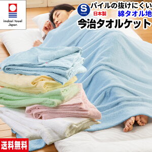 yyz  ^IPbg VO {  ~ g pCɂ􂦂  ^In ^IPbg  100 VO 140×190cm ^IPbg ^I { 