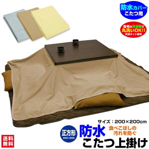 yyz h| hR^c| h | ` 200×200cm ȃ^InVJ~l[gH _炩 KTKTȂybgL ΍y