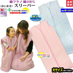 yyz l X[p[ ȃtm X[p[ qX[p[lRۖhLȓ /q/S qlp OTCY 65×130cmȖѕzȃtmnCtGU΍ 