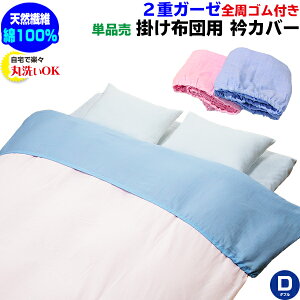 yyzylR|XΉz ܃Jo[ _u ݃Jo[ |zcpSSt݃Jo[ zcp ܃Jo[ ɗDȃK[[dK[[  1001F/1 Pi_u 190×50cmzcJo[ ܃J