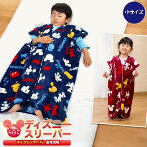 yyz X[p[ fBYj[ q lC Disney ~bL[ ~j[ qp 50×70cmCtGU΍ Q₦΍ ב΍q ܂ LbY xr[ X[p[[EFA Q }