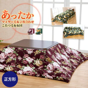 yyz ` |ѕz | ѕz ` 190×190cm ԕƑѕz ƂđlC }`Jo[ ѕzƑzc t@~[zc xbhJo[xbhѕz }`