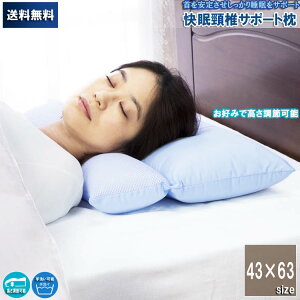 X[p[Z[ SALE 40%OFF   \ ɂ₳ zŃT|[g܂  т ΍TCY 43×63cmpCv薍 bVn ʋCQ \   