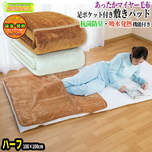 yyz }C[ѕz zM |Pbgt ~pbh xbhpbh RۖhL@\t  ѕzn n[t 100×100cm |Pbg65cm ߂ ₦ ߂ł [J[