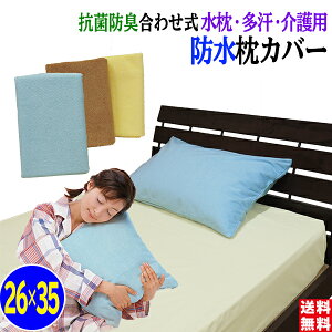 yyzylR|XΉz ACX  h Jo[ ܂Jo[ }NJo[h sP[X 26×35cm \/ȃ^In hJo[/VJ~l[gHŏ_炩 KTKT