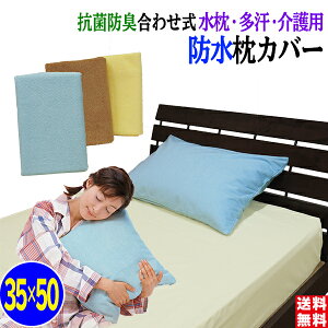 yyzylR|XΉz ACX  h Jo[ ܂Jo[ }NJo[h sP[X 35×50cm \/ȃ^In hJo[/VJ~l[gHŏ_炩 KTKT