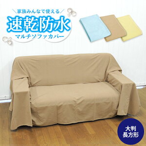yyz h\t@Jo[ 200×280cm 唻` 2l|`3l|  h }`Jo[ ^InVJ~l[gH _炩 KTKTȂ˂ 􂦂 xbhV