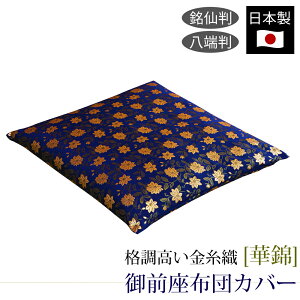 X[p[Z[ SALE z ȉ 61%OFF yyz OzcJo[ ؋ { Yzc Jo[ ԂƂJo[Ozc Opzc dzc @pzcOp O  dp 