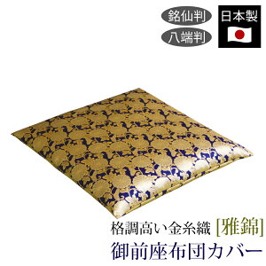yyz OzcJo[  { Yzc Jo[ UugJo[ ԂƂJo[Ozc Opzc dzc @pzcOp O  dp @ @v d 