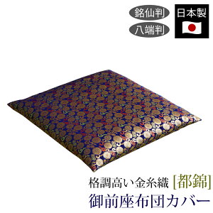 yyz OzcJo[ s { Yzc Jo[ UugJo[ ԂƂJo[Ozc Opzc dzc @pzcOp O  dp @ @v d 