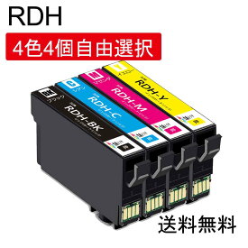 RDH-4CLエプソン用互換インクカートリッジ4色4個自由選択ブラックRDH-BK-L シアンRDH-C マゼンターRDH-M イエローRDH-Y 目印:リコーダー 対応プリンター:カラリオプリンター PX-048A / PX-049Aエプソン用プリンターインクタンク 純正と併用可能汎用インク大容量残量検知搭載