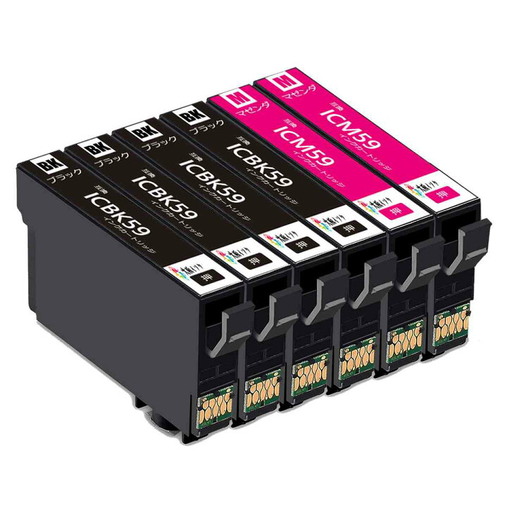 IC4CL59 増量 互換インクカートリッジ ICBK59ブラック黒 のぼせ 5本 