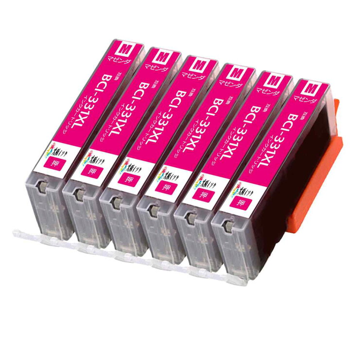 楽天市場】キヤノンインクカートリッジ331 330 XL Canon BCI-331XL M 