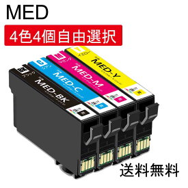 MED-4CLエプソン用互換インクカートリッジ4色4個自由選択ブラックMED-BK シアンMED-C マゼンターMED-M イエローMED-Y目印:メダマヤキ 対応プリンター:EW-056A EW-456Aエプソン用プリンターインクタンク 純正と併用可能汎用インク 残量検知搭載/個別包装/インク漏れ防止