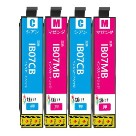 IB07CL4B互換インクカートリッジ エプソンEpson増量シアン（IB07CB）2本・マゼンター（IB07MB）2本合計4本 目印：マウス 大容量 Epsonエプソン用 対応機種：PX-M6010F PX-M6011F PX-S6010