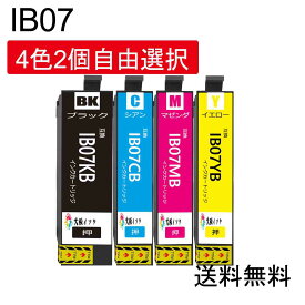 IB07CL4Bエプソン用互換インクカートリッジ4色2個自由選択ブラックIB07KBシアンIB07CB マゼンターIB07MB イエローIB07YB 目印:マウスまうす 対応プリンター:PX-M6010F PX-M6011F PX-S6010エプソン用プリンターインクタンク 純正と併用可能汎用インク大容量残量検知搭載
