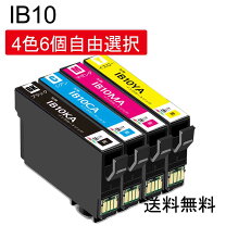 楽天市場】epson プリンター m530（プリンター・FAX用インク｜PC 