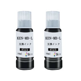 KEN-MB-Lエプソン用互換インクボトルKEN-L(MB/マットブラック)2本セットケンダマインク タケトンボインク純正標準サイズの1.8倍大容量70ml/本 対応機種:EW-M752T EW-M752TB EW-M754BR EW-M754TB EW-M754TW EW-M754WR互換インクカートリッジ高発色 個別包装
