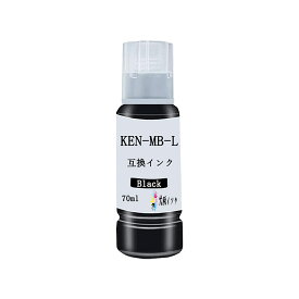 KEN-MB-Lエプソン用互換インクボトルKEN-L(MB/マットブラック)単品ケンダマインク タケトンボインク純正標準サイズの1.8倍大容量70ml/本 対応機種:EW-M752T EW-M752TB EW-M754BR EW-M754TB EW-M754TW EW-M754WR互換インクカートリッジ高発色 個別包装