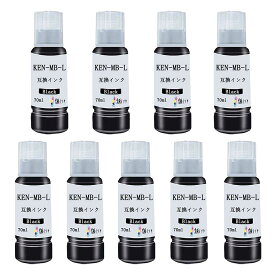 KEN-MB-Lエプソン用互換インクボトルKEN-L(MB/マットブラック)9本セットケンダマインク タケトンボインク純正標準サイズの1.8倍大容量70ml/本 対応機種:EW-M752T EW-M752TB EW-M754BR EW-M754TB EW-M754TW EW-M754WR互換インクカートリッジ高発色 個別包装