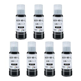 KEN-MB-Lエプソン用互換インクボトルKEN-L(MB/マットブラック)7本セットケンダマインク タケトンボインク純正標準サイズの1.8倍大容量70ml/本 対応機種:EW-M752T EW-M752TB EW-M754BR EW-M754TB EW-M754TW EW-M754WR互換インクカートリッジ高発色 個別包装