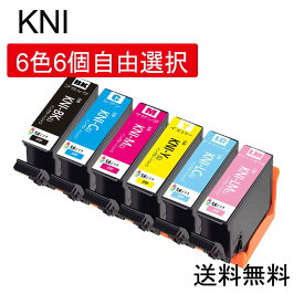 KNI-6CL-L互換インクカートリッジ6色6個自由選択KNI-BK-Lブラック KNI-C-Lシアン KNI-M-Lマゼンタ KNI-Y-Lイエロー KNI-LC-Lライトシアン KNI-LM-Lライトマゼンタ 目印：カニ 対応プリンター:EP-887AB EP-887AP EP-887AW残量表示機能付エプソン用プリンターインクタンク
