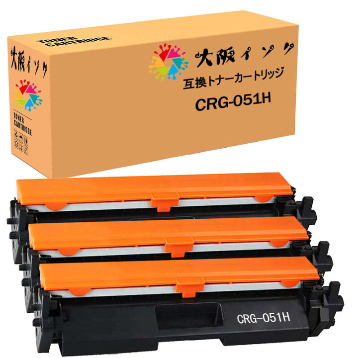 楽天市場】トナーカートリッジ CRG-051H互換 (キャノン) 汎用トナーCRG 