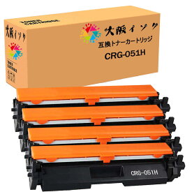 トナーカートリッジ CRG-051H互換 (キャノン) 汎用トナーCRG 051H 4本セット 対応機種：Satera LBP162 LBP161 MF264dw MF267dw MF269dw MF266dn MF265dw MF262dw 互換トナーカートリッジ CRG-051H 印刷可能枚数：約4100枚/本（A4用紙・印字率5％の場合）