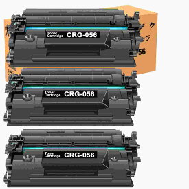 CRG-056 ブラック CRG056 056 3個セット キャノン対応プリンター用 互換トナーカートリッジ 対応機種: Satera LBP322i / LBP321 汎用トナー