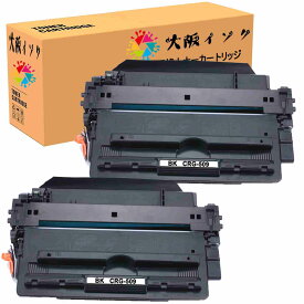 トナーカートリッジ CRG-509互換 Can(キャノン) 汎用トナーCRG 509 2本セット対応機種：LBP3980 LBP3970 LBP3950 LBP3930 LBP3920 LBP3910 LBP3900 LBP3500 CRG-509 BK 汎用・互換 トナーカートリッジの印刷枚数は（1本あたり）約12,000枚/本（A4用紙・印字率5％の場合）