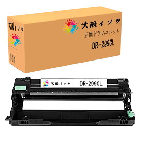 ブラザー用DR-299CL互換ドラムユニット Brother対応ドラムユニットDR 299CL 対応機種：HL-L3240CDW / MFC-L3780CDW 個別包装 国際認証ブラザー DR-299CL 汎用・互換 ドラムユニットの印刷枚数は（1本あたり）約20,000枚（A4用紙・印字率5％の場合）ドラムユニットDR-299CL