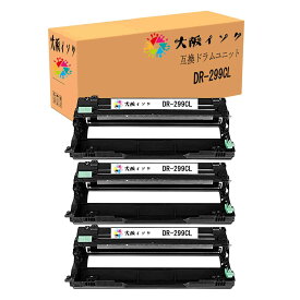 ブラザー用DR-299CL互換ドラムユニット Brother対応ドラムユニットDR 299CL 3本セット 対応機種：HL-L3240CDW / MFC-L3780CDW 個別包装ブラザー DR-299CL 汎用・互換 ドラムユニットの印刷枚数は（1本あたり）約20,000枚（A4用紙・印字率5％の場合）ドラムユニットDR-299CL