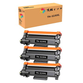 ブラザー用TN-32JXXL互換トナーカートリッジ Brother対応汎用トナーTN32JXXL 3本セット 対応機種：DCP-L2660DW DCP-L2600DW FAX-L2800DW HL-L2460DW HL-L2400D MFC-L2880DW MFC-L2860DW増量タイプ高発色 個別包装 国際認証大阪インクTN-32JXXL BKの印刷枚数：約5000枚/本